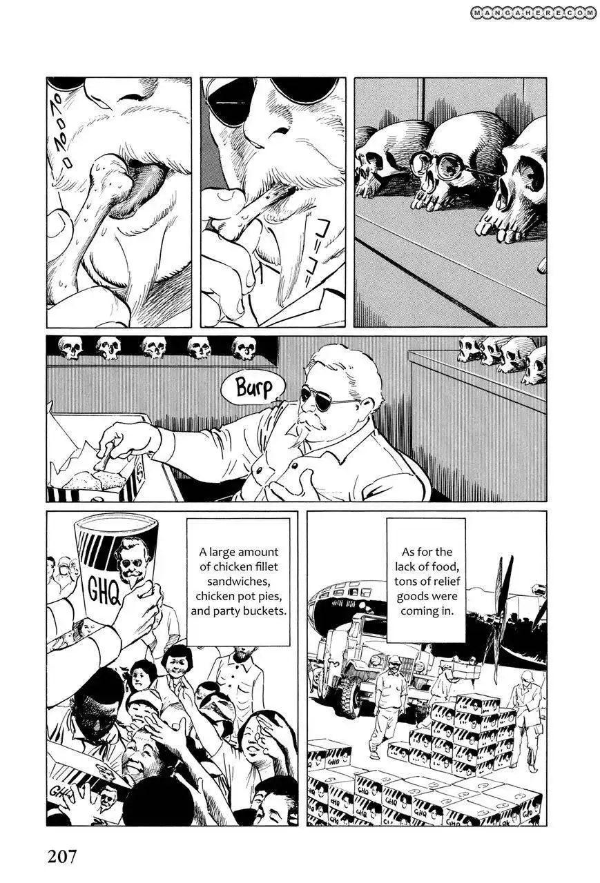 El Alamein no Shinden Chapter 6 9